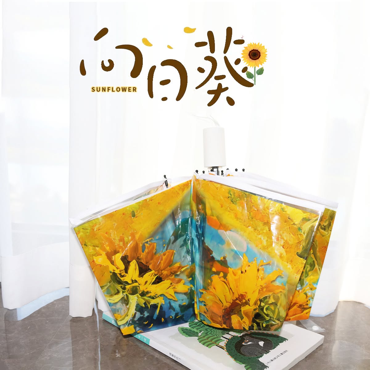 Floral Umbrella-sunflower